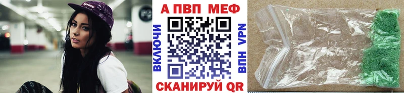 А ПВП СК  Среднеуральск 