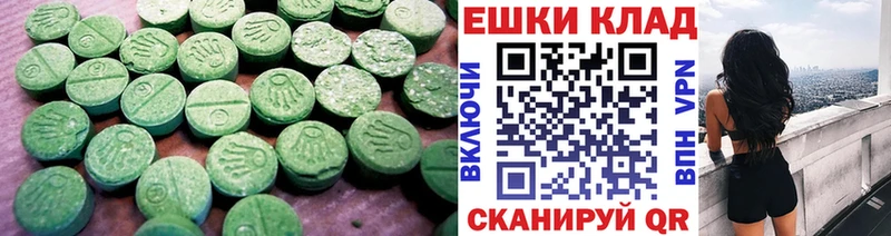 наркотики  это как зайти  Ecstasy Cube  Среднеуральск 