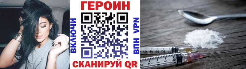 KRAKEN ТОР где купить наркоту Среднеуральск ГЕРОИН белый
