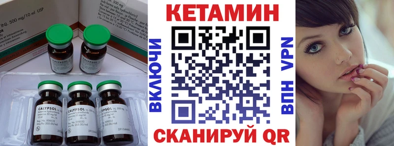 Кетамин ketamine Среднеуральск