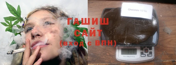 МДМА Белокуриха