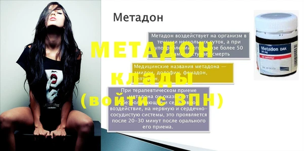 МДМА Белокуриха