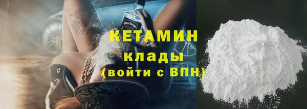 МДМА Белокуриха