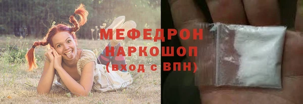 МДМА Белокуриха