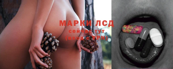 МДМА Белокуриха