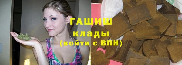 МДМА Белокуриха