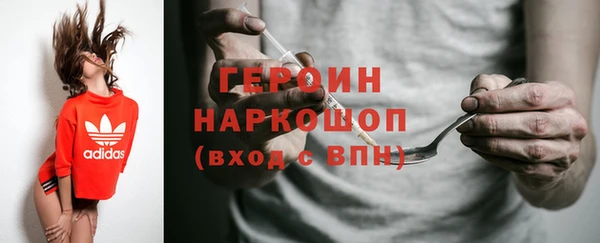 МДМА Белокуриха