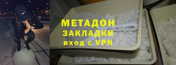 МДМА Белокуриха