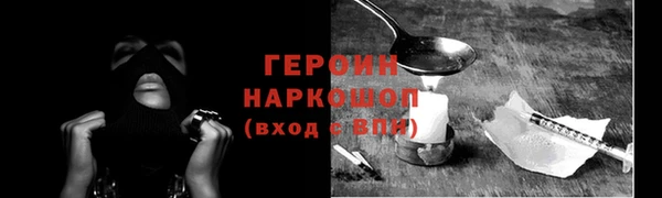 каннабис Белоозёрский