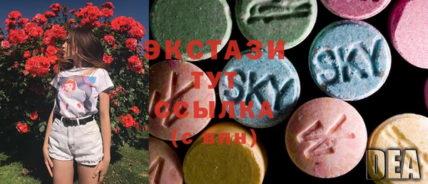 МДМА Белокуриха