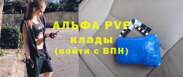 МДМА Белокуриха