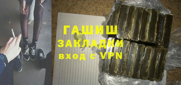 каннабис Белоозёрский