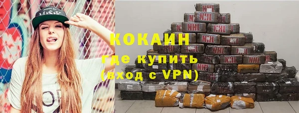 каннабис Белоозёрский