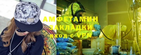 МДМА Белокуриха