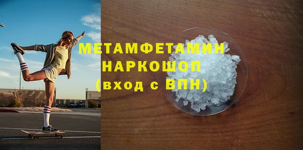 твердый Беломорск