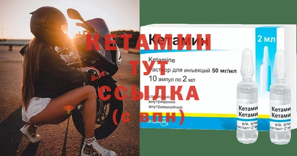 МДМА Белокуриха