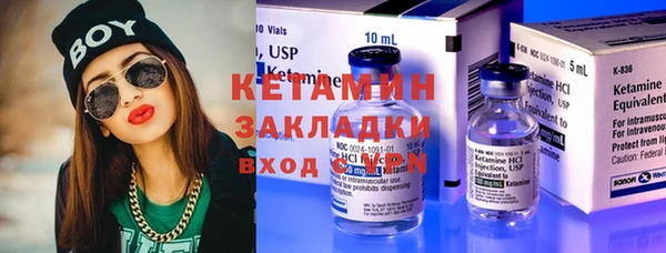 каннабис Белоозёрский