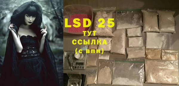 МДМА Белокуриха