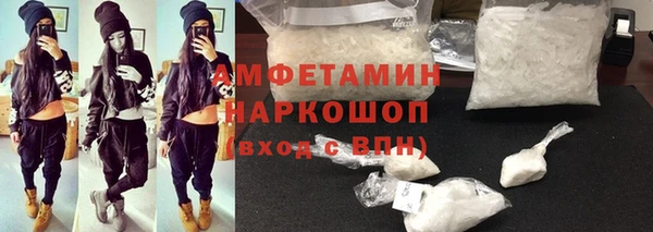 МДМА Белокуриха