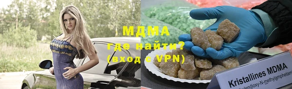 МДМА Белокуриха
