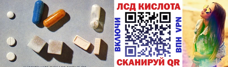 ЛСД экстази кислота  гидра ТОР  Среднеуральск 