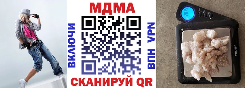 ссылка на мегу зеркало  купить   Среднеуральск  МДМА crystal 