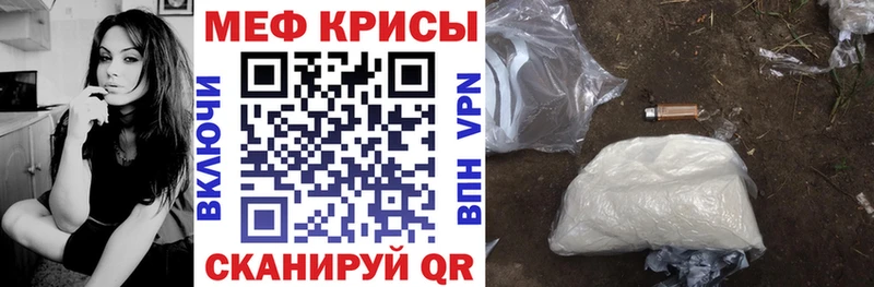 МЯУ-МЯУ 4 MMC  Среднеуральск 