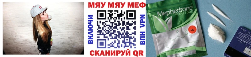 Меф мяу мяу  Среднеуральск
