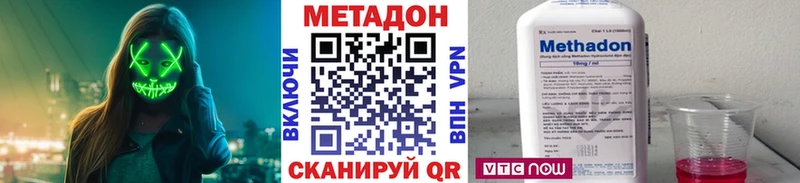 где продают наркотики  Среднеуральск  Метадон VHQ 