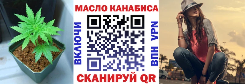 Дистиллят ТГК вейп Среднеуральск